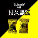 马来西亚hammer人参糖原装进口正品能量糖金牛糖红糖金糖黑糖紫糖 金糖【持久坚挺】 3颗