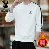 花花公子（PLAYBOY）长袖t恤男春秋2025新款圆领宽松潮流重磅百搭上衣休闲时尚卫衣男 20172白色 2XL