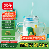 富光玻璃杯家用儿童牛奶杯子带刻度吸管水杯男女宝宝冲泡奶粉杯带把手
