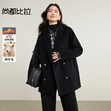 尚都比拉含绵羊毛保暖毛呢大衣女冬季小个子宽松双面呢外套立裁中长款外衣