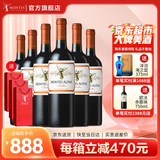 MONTES【蒙特斯官旗】智利原瓶进口红酒 蒙特斯欧法整箱装750ml 马尔贝克红葡萄酒