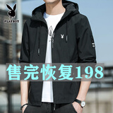 花花公子外套男秋季夹克时尚韩版男士春秋季上衣服休闲潮流男装冬加绒加厚 2130黑色 2XL 【建议140-145斤以下】