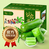 京鲜生天津沙窝萝卜5斤 礼盒 甜脆水果萝卜  青萝卜 地理标志农产品