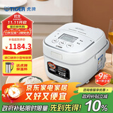 虎牌（TIGER）电饭煲原装进口迷你电饭锅家用1-2人 1.6L JBU-A55C