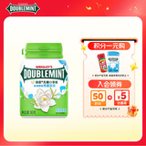 绿箭 无糖口香糖 茉莉绿茶味56g约40粒/瓶 口气清新糖接吻糖 休闲零食