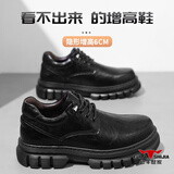 公牛世家男鞋2025年秋冬新款英伦商务休闲皮鞋厚底增高大头工装马丁靴男