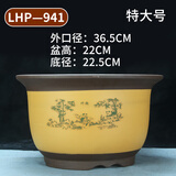 紫砂兰花盆特大号清仓特价陶瓷盆栽盆景陶土深高种树超大方形盆器 941特大号