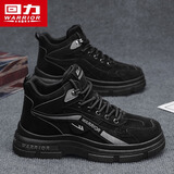 回力男鞋秋冬季新款马丁靴男厚底增高轻便舒适工装鞋 黑灰-1991 42