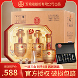 五粮液股份有限公司出品 五粮液感恩酒 52度浓香型白酒龙酒礼盒装 52度 500mL 6瓶 升级装礼盒整箱