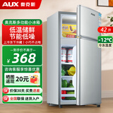 奥克斯小冰箱保鲜小冰柜家用小型迷你冷藏冷冻两用出租房小户型宿舍1-2-3人用节能省电寝室办公室电冰箱 银色156 |上冻下藏  联保三年【店长推荐】