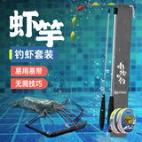 川品社初学者钓虾竿儿童鱼竿套装手竿钓虾迷你短节钓竿便携溪流竿小鱼竿 1.8m 竿+2组线组（专攻罗氏/龙虾