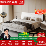 双虎板式床高箱储物收纳床现代简约家具床次卧双人床15BJ1 1.8米低箱床+床头柜*2