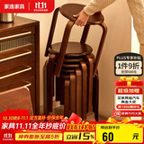 家逸凳子可叠放实木小板凳家用圆凳简约换鞋凳餐椅子创意矮凳高脚凳