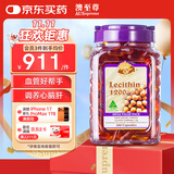 澳至尊（AUSupreme）澳洲进口大豆卵磷脂胶囊中老年调节三高呵护心脑辅助降脂鱼油搭档 澳洲大豆卵磷脂500粒 2027-9-30
