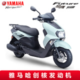 雅马哈（YAMAHA）摩托车踏板车旭鹰125电喷车YAMAHA国四新款燃油车整车可上牌外卖 云母绿-旭鹰畅驭版 线上建议零售价