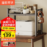 溢彩年华打印机架子多层置物架复印机托架现代落地移动办公室桌收纳架7231