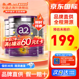 a2紫白金版婴幼儿宝宝配方奶粉原罐原装进口温和易吸收900g 2段3罐 27年7月、9月左右