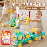 梦多福婴儿学步车周岁礼物推车益智玩具儿童0-1岁宝宝生日男女孩男女童