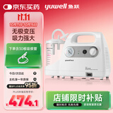鱼跃吸痰器7E-C家用中老年电动吸痰器便携式吸痰器带30根吸痰管