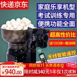 速智（Suz）S102乒乓球发球机单人自动专业发球器家用便携训练器多旋转多落点 发球机+无线遥控+集球网+100球