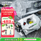 绿田（LUTIAN）高压家用洗车机感应清洗机220v水枪泵雪豹P5组套2
