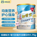 雅培加营素全营养粉港版怡宝康金装营养素低糖蛋白粉中老年人补充营养 低糖加营素香草味 850g*1罐