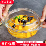 菲内克斯 家用微波炉耐高温蒸蛋碗煲带盖钢化玻璃煲透明双耳沙拉泡面汤碗 1.5L深煲