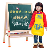 七巧板（Tangram）实木儿童画板双面磁性小黑板支架式家用教学小学生宝宝画画写字板 环保清漆136cm款 标准无尘礼包+5米画纸