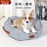 憨憨宠狗窝猫窝冬季可水洗加厚宠物窝泰迪中小型犬狗垫子沙发狗床 双面加厚八角窝 大号