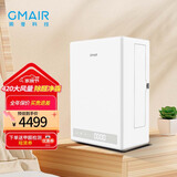 果麦 新风GM420家用新风机空气净化器壁挂式 家用一体机通风换气机家装除甲醛雾霾新风电辅热静音 GM420