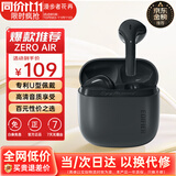 漫步者（EDIFIER）花再 Zero Air 真无线蓝牙耳机半入耳式耳麦降噪游戏新款适用于苹果Pro安卓小米红米荣耀漫游花在 暮灰+入会享5元