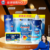 finish亮碟洗碗机洗涤剂 凝珠100颗+漂洗剂+软水盐+机体清洁剂