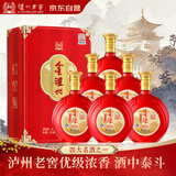 泸州老窖香醉酒城 浓香型白酒 52度 500ml*6瓶 整箱装送礼白酒 京东自营