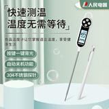 人民家用室内食品温湿度计室内测油温婴儿测奶温水温温度计RE-W5005S