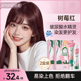 忆丝芸染发膏植物纯染发剂黑茶色自己在家天然盖白染头膏不沾男女士专用