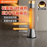 艾美特（AIRMATE）【别墅级取暖】石墨烯暖风机/取暖器/电暖器/电暖气片家用/热风机 88cm语音橙光塔大面积速热 