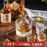 PAKCHOICE清酒杯黄酒温酒器温黄酒老式全套二两煮酒壶器具清酒专用壶礼盒装