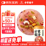 方家铺子桂花坚果藕粉500g/罐装 营养早餐老人代餐冲饮谷物方便速食礼品