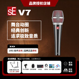 sE 【人气精选】美国 V7麦克风动圈话筒 专业舞台现场演出人声有线电脑直播声卡全套k歌主播套装设备 sE V7标配 送支架 线材