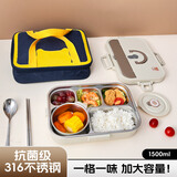 沃德百惠（WORTHBUY）316不锈钢保温饭盒小学生卡通便携分格餐盒餐具套装 摩卡棕5格+袋