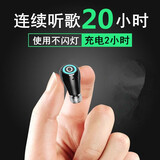 罗巴赫（LUOBAHE） 蓝牙耳机无线单耳入耳式小巧耳塞运动商务超长待机听歌通话耳麦适用于华为苹果安卓vivo荣耀oppo 黑色【单耳装丨不分左右】