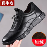 【真皮】戈耐休闲鞋户外运动旅游皮鞋男士内增高懒人鞋秋冬季加绒保暖商务中年老年人防滑潮流行爸爸鞋子男鞋 黑色 真皮【加绒款】 42码(260MM)