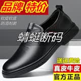 蜻蜓牌100%真皮男鞋四季款系带商务正装皮鞋黑色婚礼伴郎休闲皮鞋男 6281一脚蹬黑色真皮 40