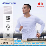 迪卡侬防紫外线T恤运动速干衣男跑步打底健身长袖户外上衣4925428