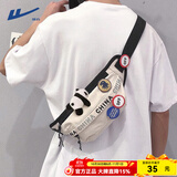 回力国潮胸包男休闲运动单肩包男生小背包学生潮流斜挎包男士挎包腰包 米色【随机徽章4枚+熊猫挂件】