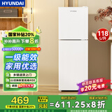 HYUNDAI（韩国现代） 小冰箱 冰箱小型双开门 迷你双门家用宿舍租房冷藏冷冻电冰箱节能省电 118L白【行业热卖+店铺热卖】