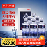 京东京造清香府藏15 53度 清香型白酒 特级 500ml*6瓶整箱装