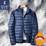 啄木鸟 轻薄羽绒服男短款冬季外套男士新款超轻休闲中青年白鸭 16050深蓝(立领) 2XL(160斤-180斤)