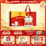 剑南春 水晶剑 52度 558ml*2瓶 双支礼盒 浓香型白酒