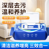 能臣皮革护理湿巾真皮沙发汽车内饰座椅皮鞋擦鞋湿巾皮衣皮具保养清洁